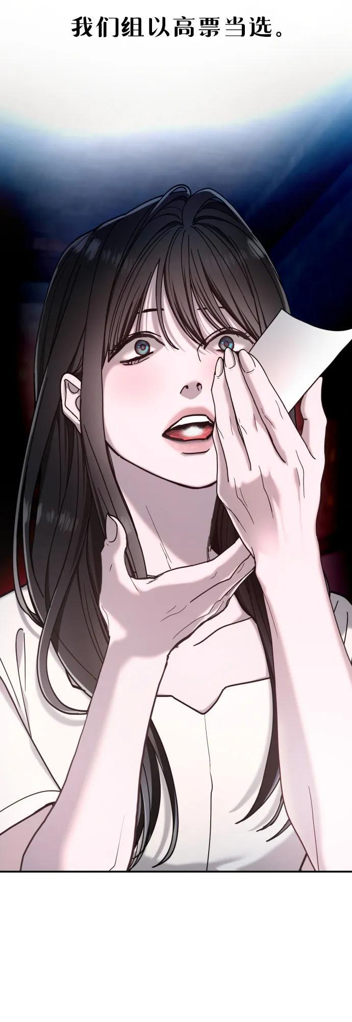 第163话 第56页