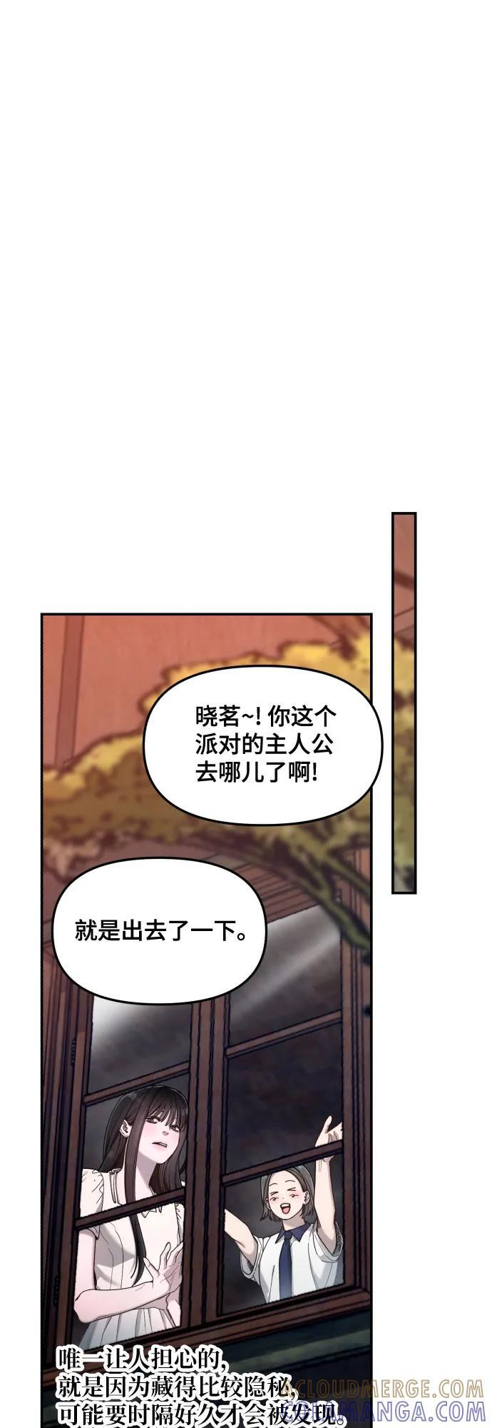 第163话 第61页