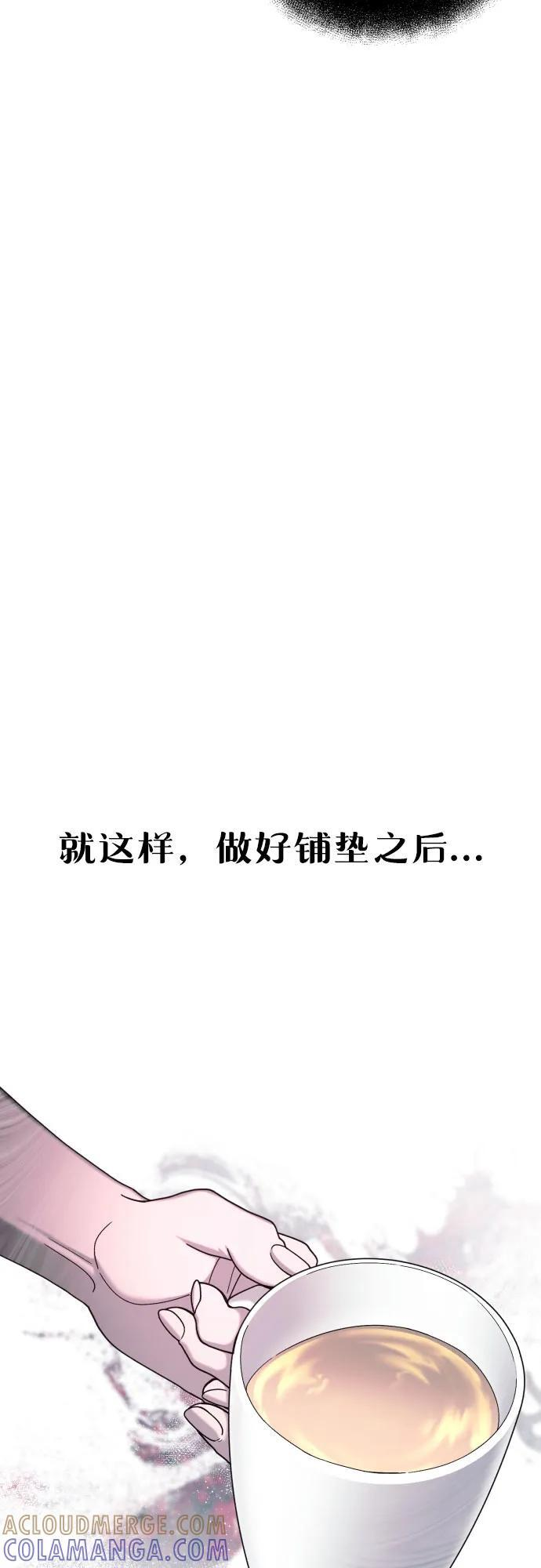 第163话 第64页