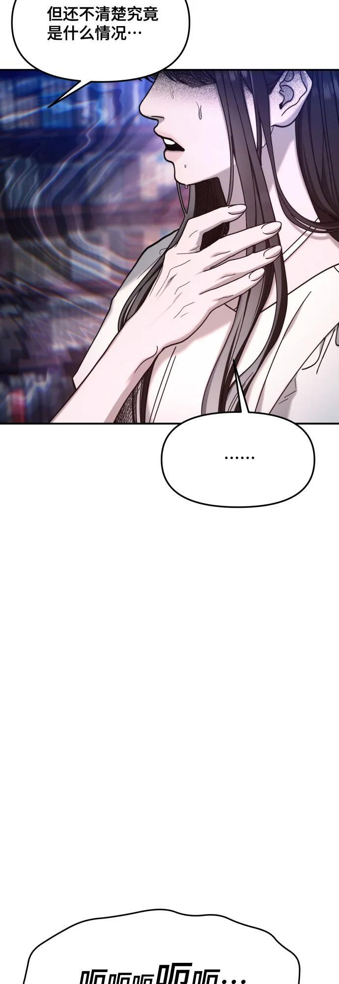 第163话 第81页