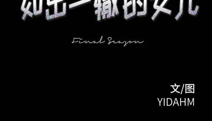 第205话 第25页