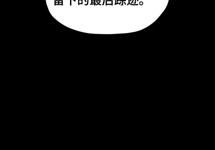第205话 第28页
