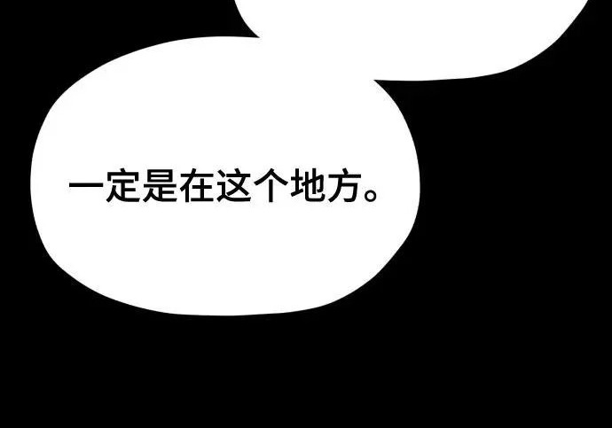 第205话 第36页