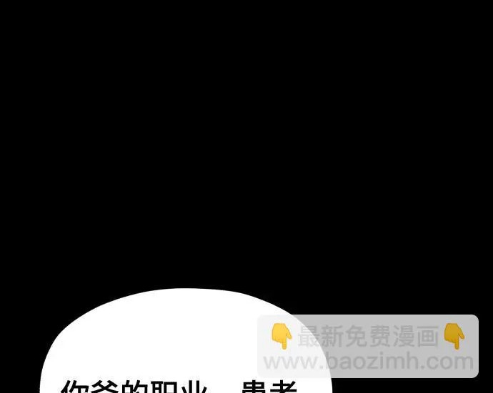 第205话 第37页