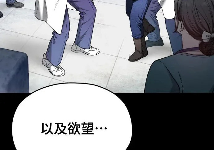 第205话 第39页