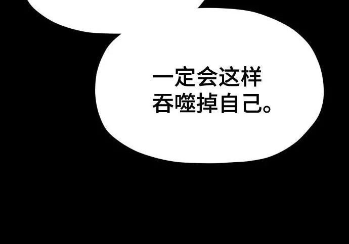 第205话 第40页