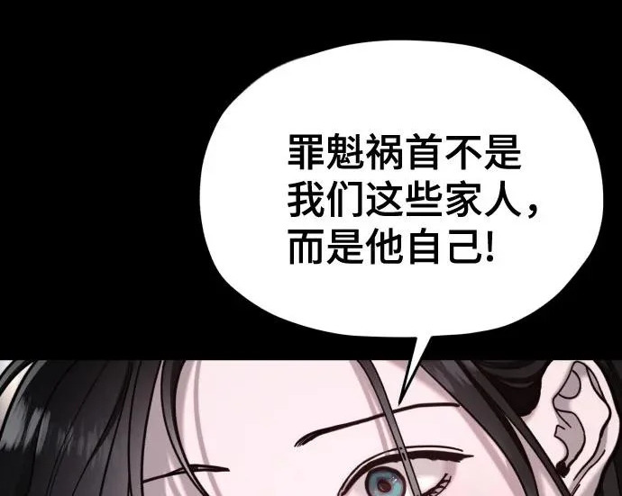 第205话 第41页