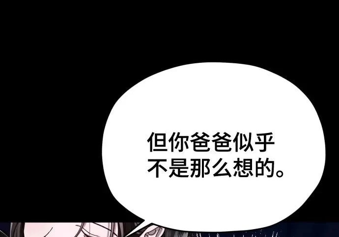 第205话 第44页