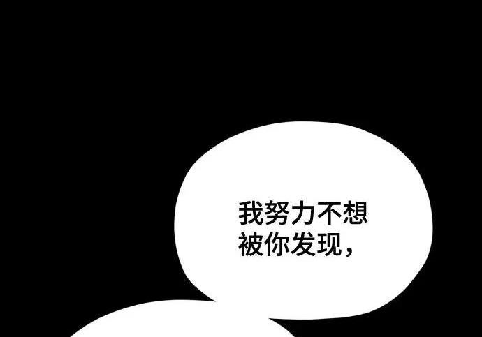 第205话 第48页