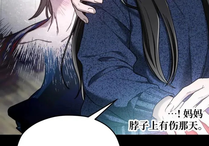 第205话 第50页