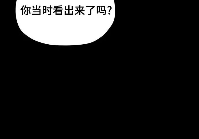 第205话 第51页