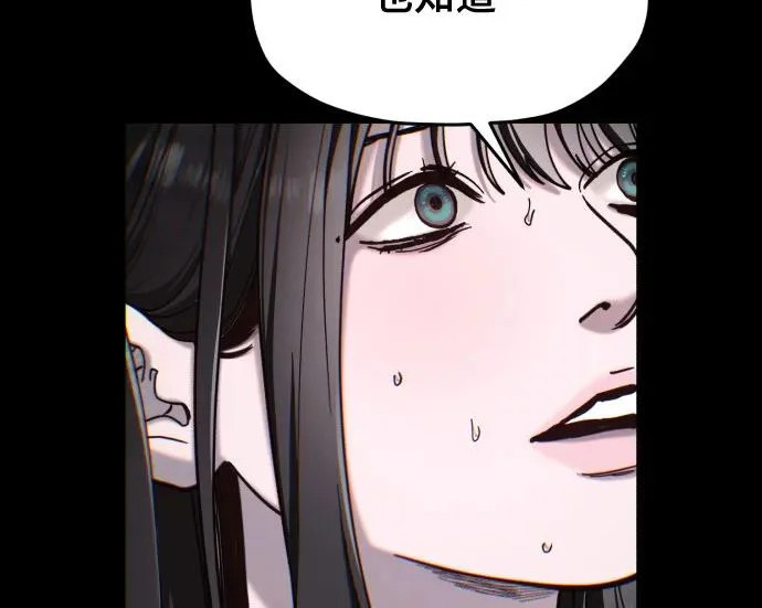 第205话 第53页