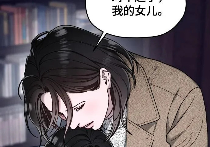 第205话 第59页