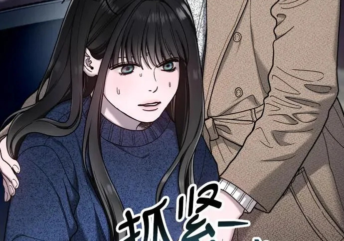 第205话 第60页