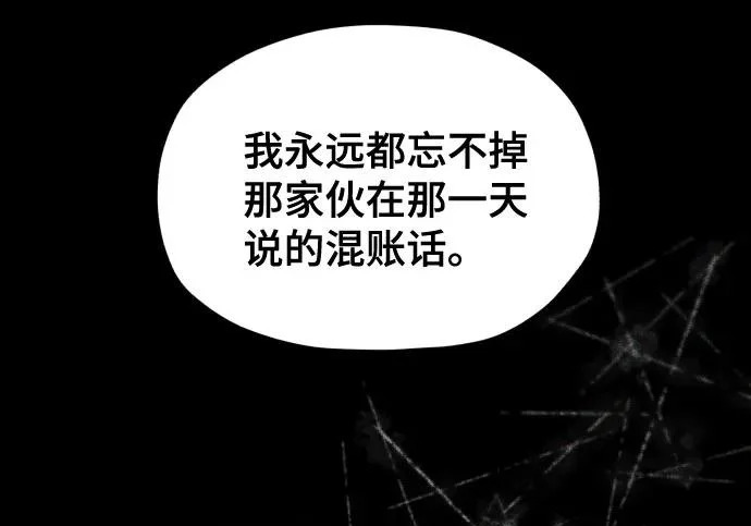 第205话 第62页