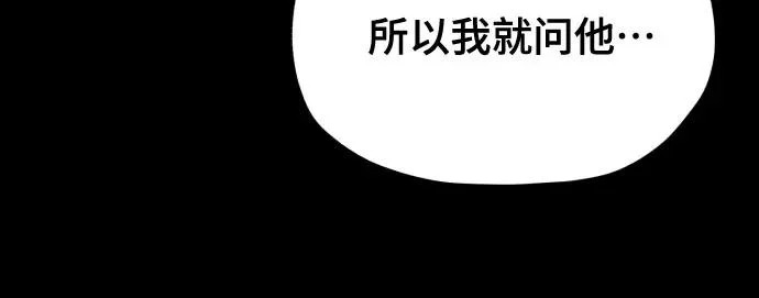 第205话 第70页