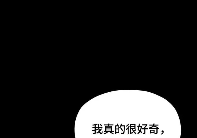 第205话 第71页