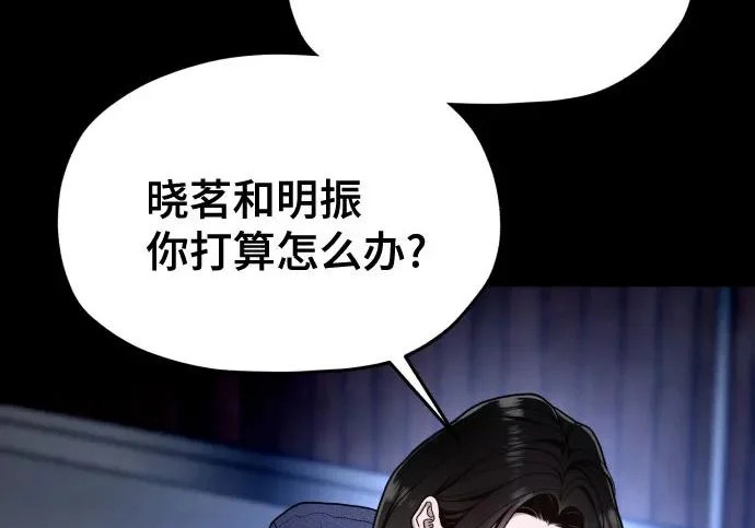 第205话 第72页