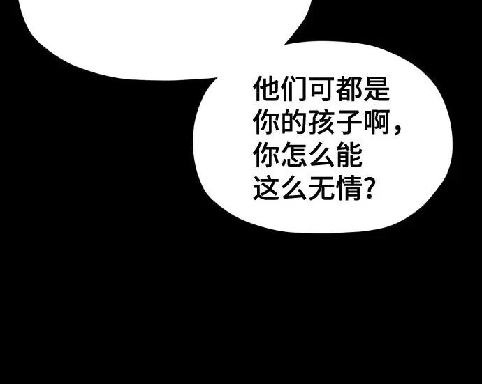 第205话 第78页