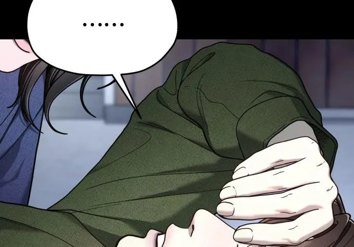第205话 第80页
