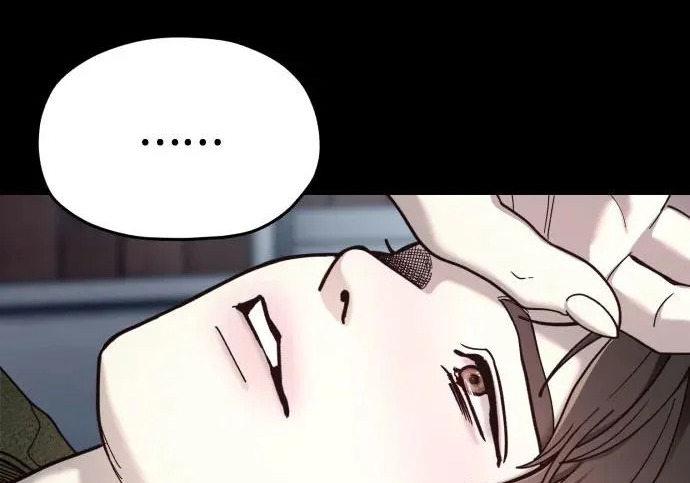 第205话 第84页