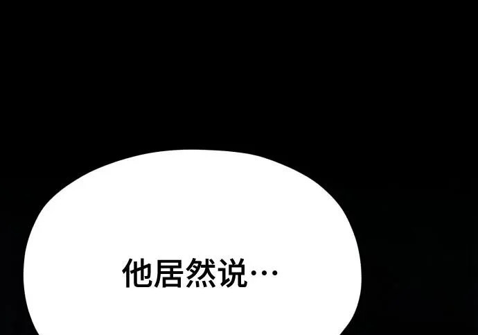 第205话 第91页