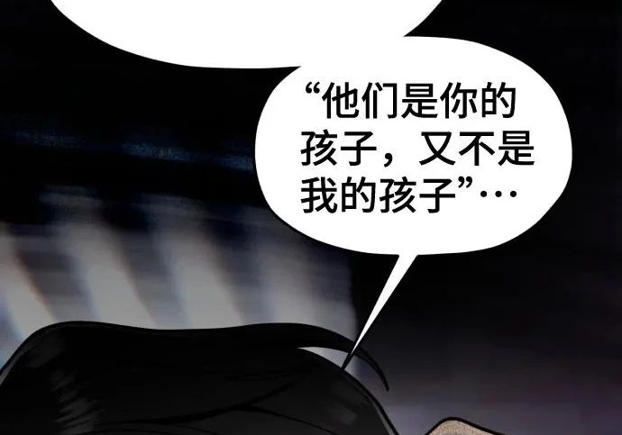 第205话 第92页