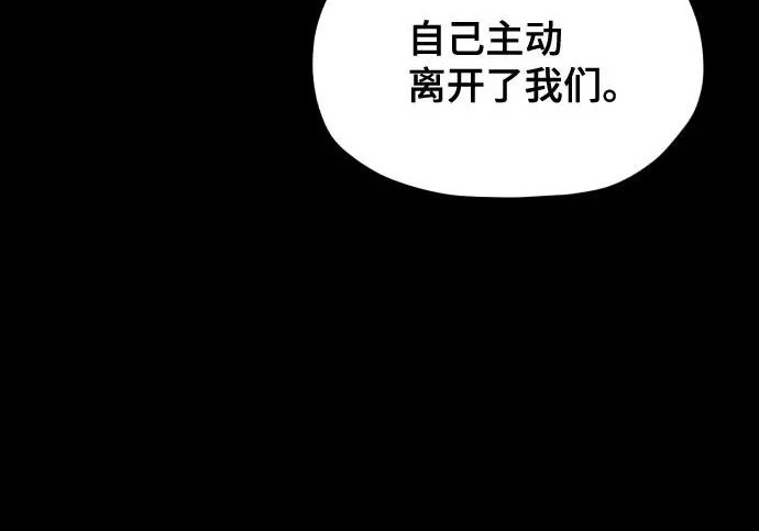 第205话 第104页