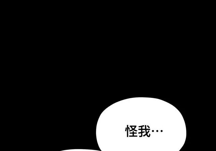 第205话 第109页