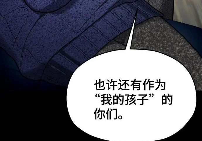 第205话 第113页