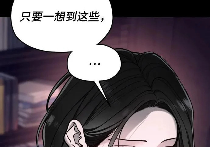 第205话 第117页