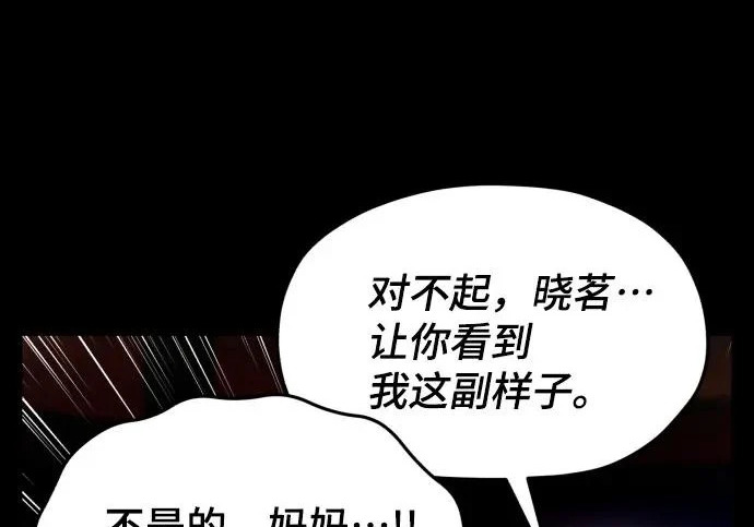 第205话 第125页