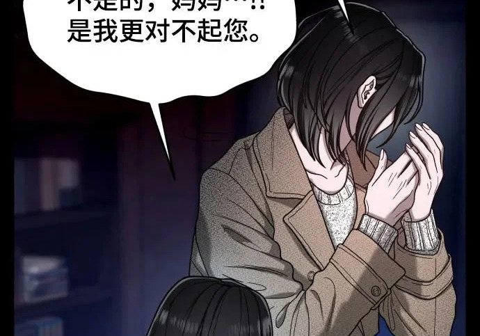 第205话 第126页