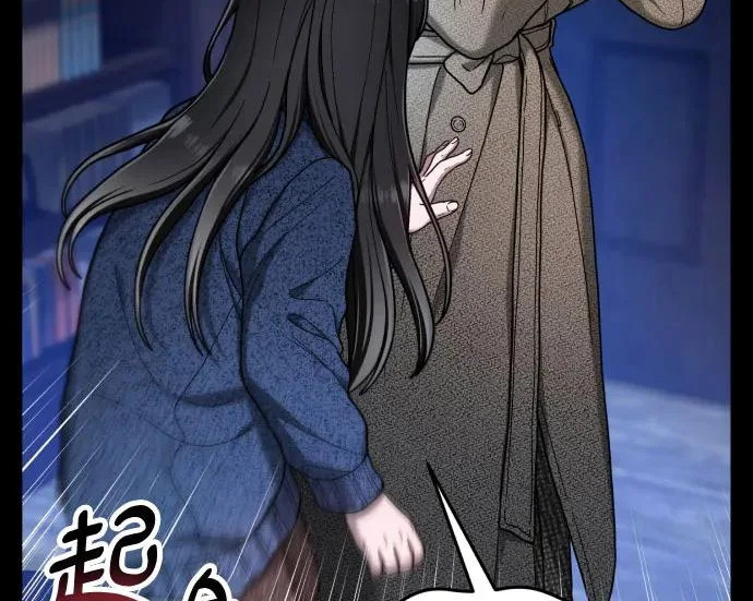 第205话 第127页