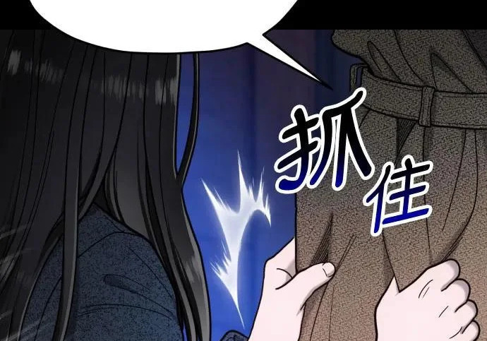 第205话 第130页
