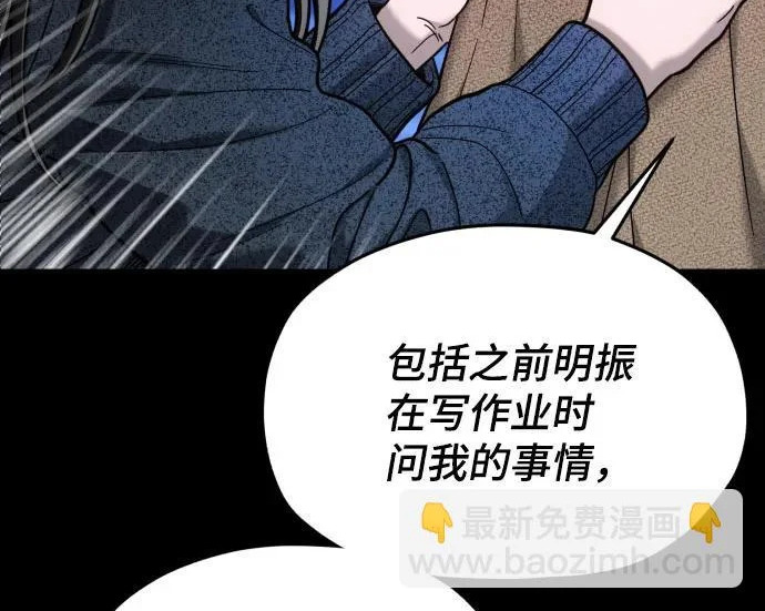 第205话 第131页