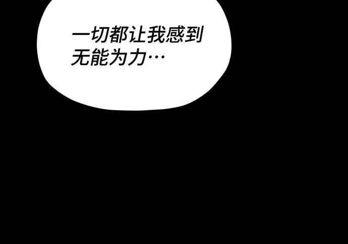 第205话 第132页