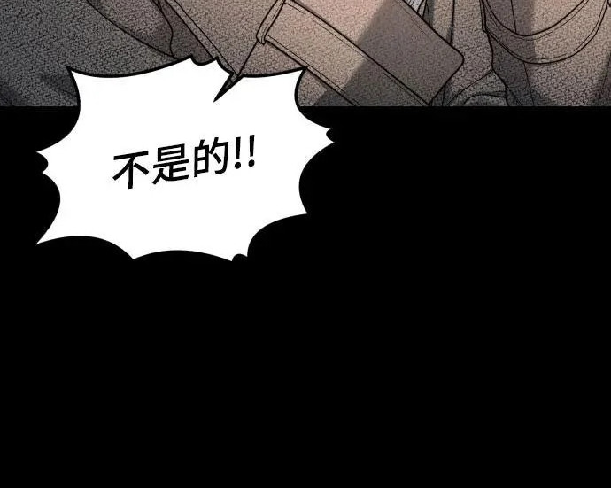 第205话 第143页