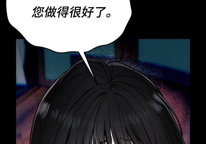 第205话 第145页