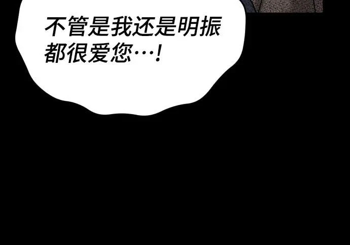 第205话 第148页