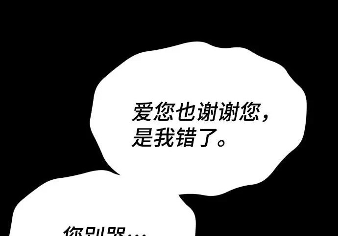 第205话 第149页