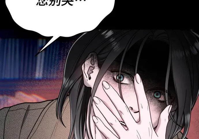 第205话 第150页