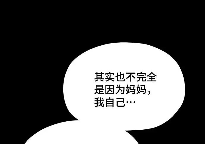 第205话 第153页
