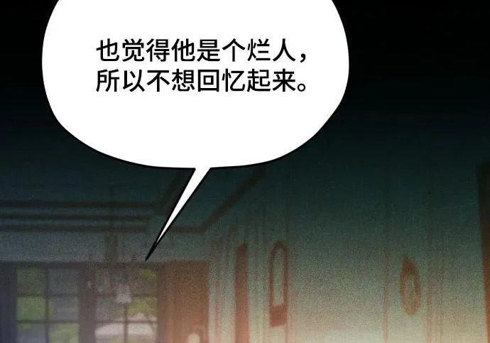 第205话 第154页