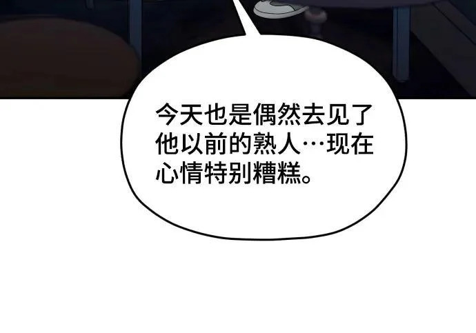 第205话 第156页