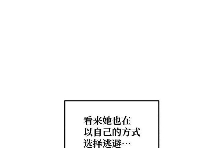 第205话 第157页