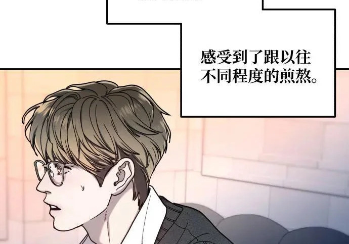 第205话 第158页