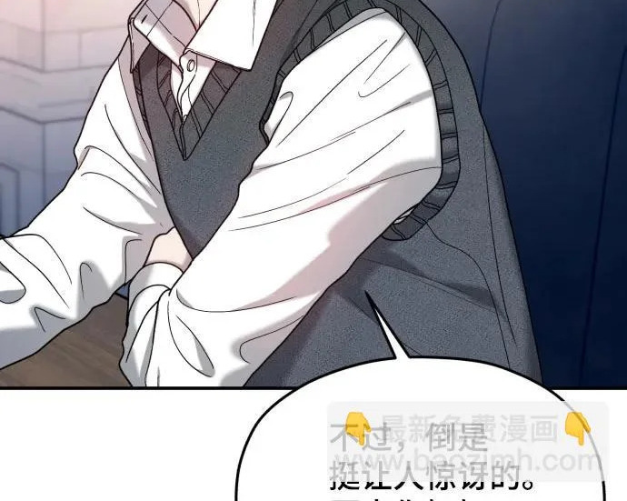 第205话 第159页