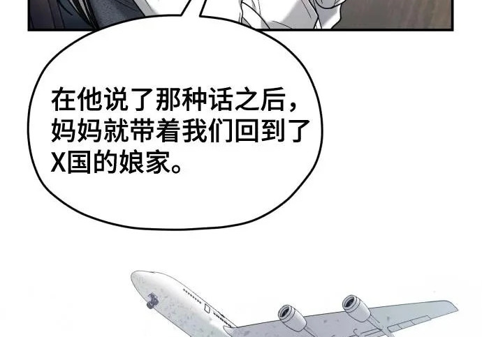 第205话 第163页