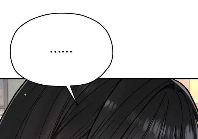 第205话 第171页